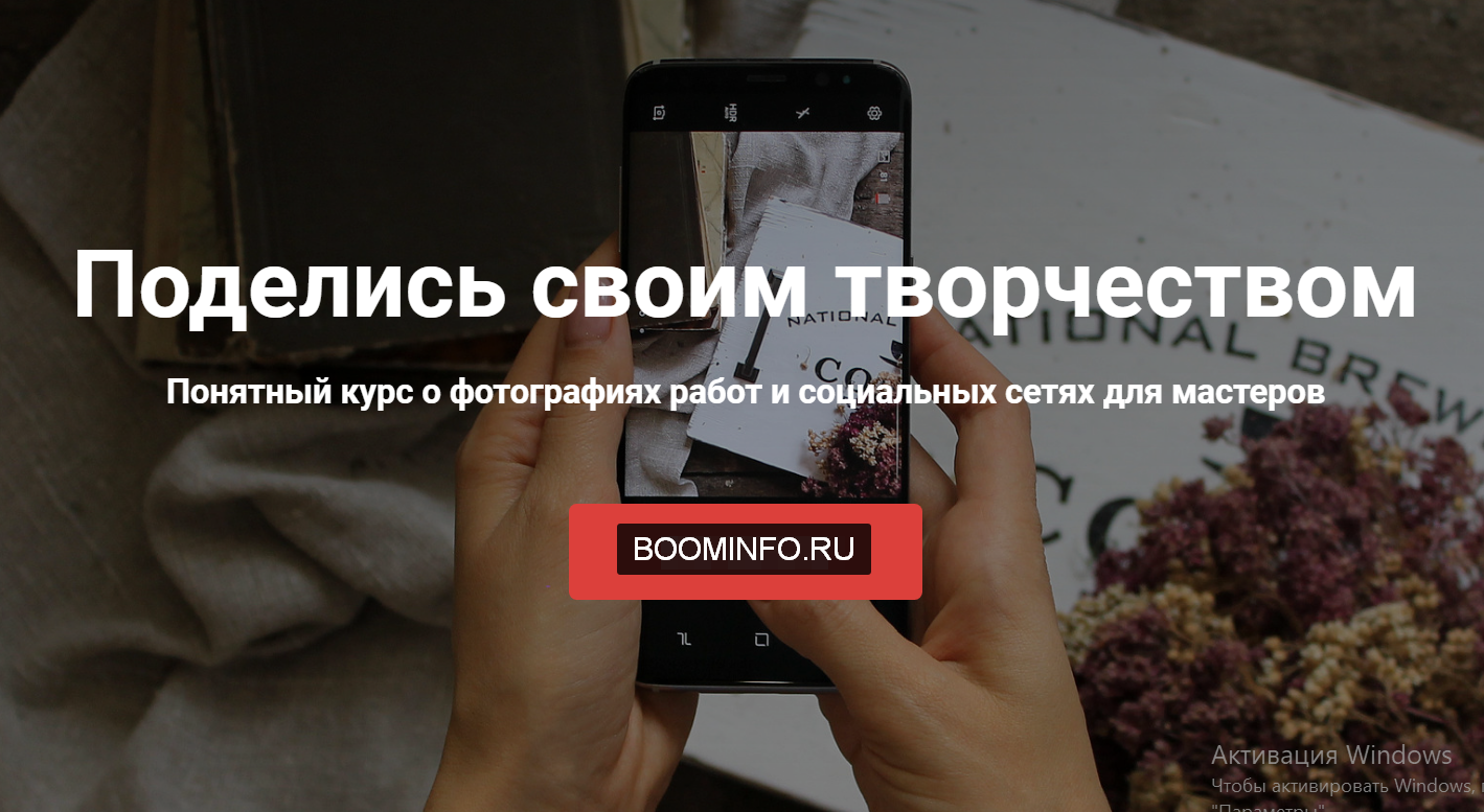 [Ольга Комарницкая] Понятный курс о фотографиях ра_0.png